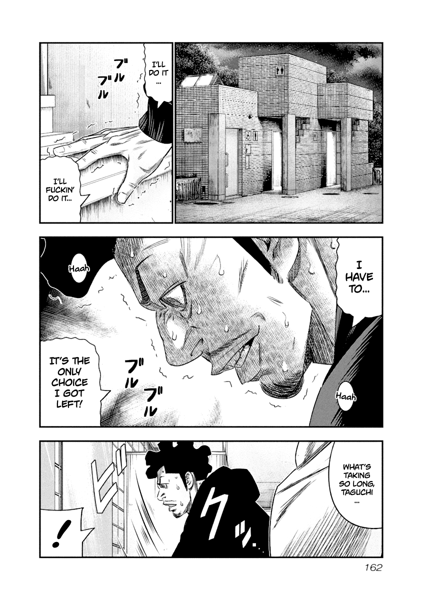 Out (Makoto Mizuta) Chapter 109 19